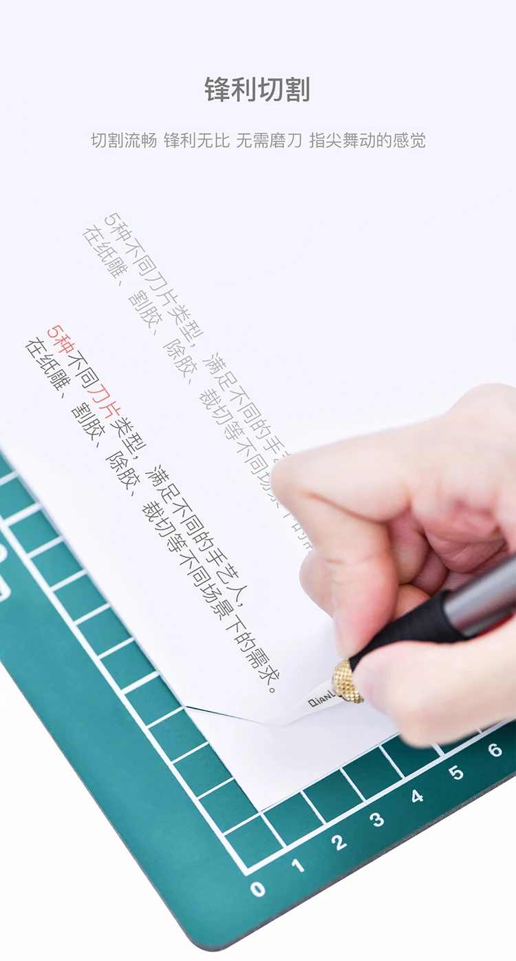 QianLi ToolPlus 010 керамический нож для мобильного телефона материнская плата микросхема средство для удаления клея лезвие многофункциональные антистатические лезвия