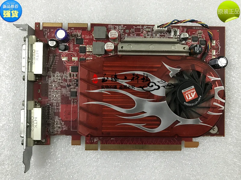 

HD2600XT Core RV630 Applicable machine A1186 MA970