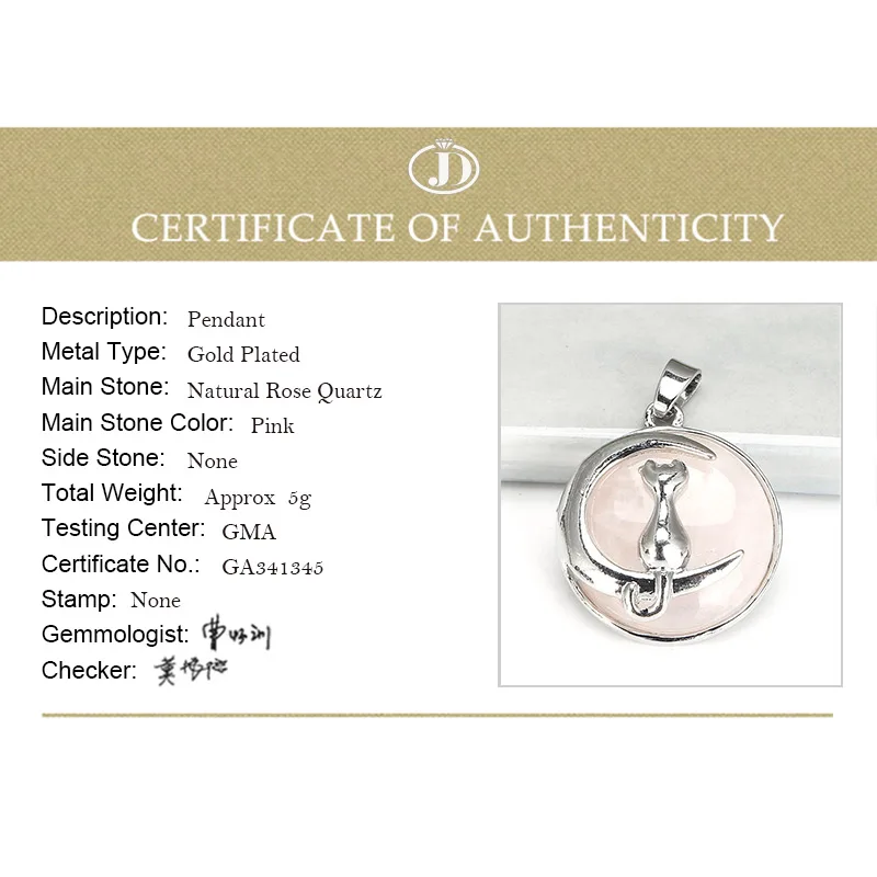 JD подвеска в виде кота для ожерелья круглые плоские бусины из натурального камня