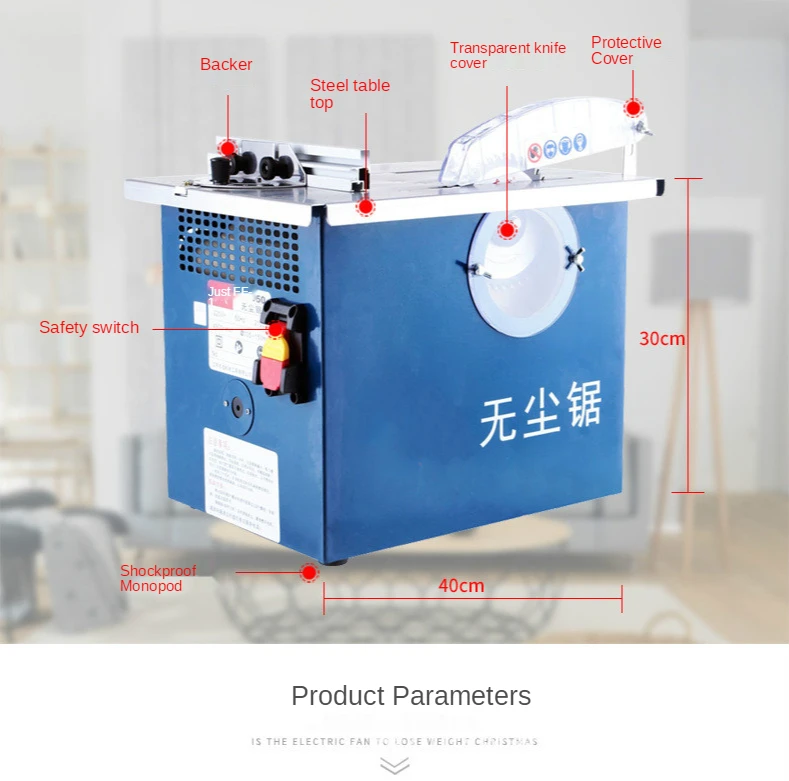 

220v Dustless saw table saw multifunctional solid wood floor dust-free saw cutting machine woodworking cutting machine