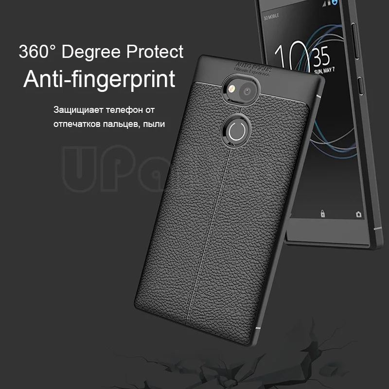 UPaitou Soft TPU Case for Sony Xperia L2 Leather Texture Silicone Cover Phone |