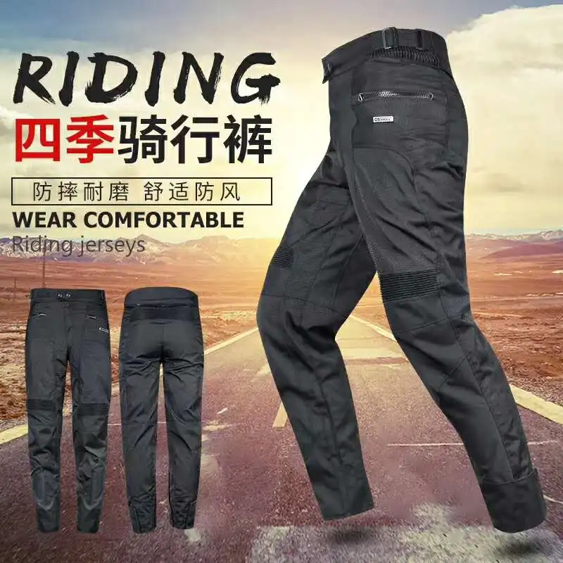 Осенне-зимние ветрозащитные брюки для мотоциклов ветростойкие мужские