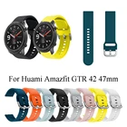 Умные часы Huami Amazfit GTR42, 47 мм, аксессуары для умных часов, многоцветные стальные пряжки, мягкие дышащие силиконовые браслеты, ремешок для часов