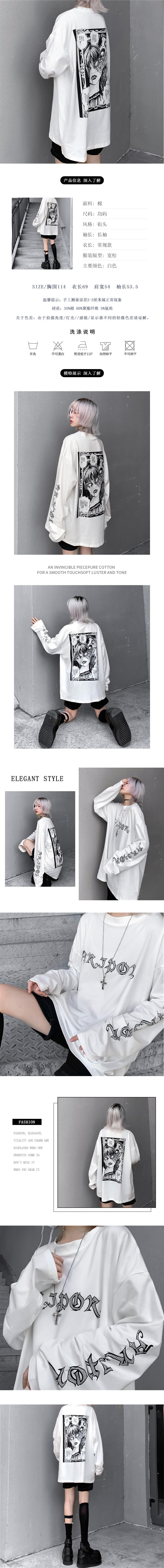 

Yans2021 Autumn Ins Harajuku Style Depressed Dark Evil Printed Loose Bottoming Long Sleeve T-shirt Top Women's Fashion