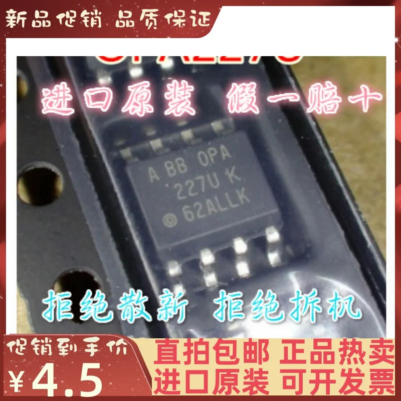 

Free shipping OPA227UA OPA227U OPA227 SOP-8 TI 10PCS