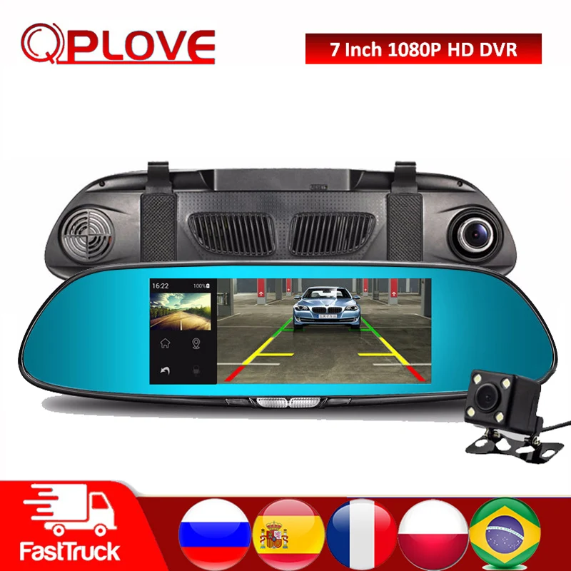 QPLOVE 7 дюймов туфли с отверстиями для вентиляции и HD Видеорегистраторы для автомобилей Зеркало заднего вида видеорегистратор Двойной объектив большой диапазон Запись мульти Функция автоматический электронный инструмент