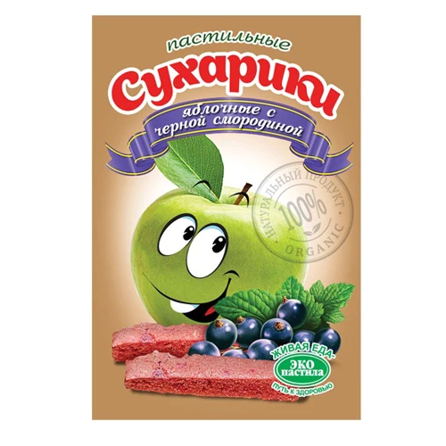 Пастильные сухарики &quotЯблочные с чёрной смородиной&quot Эко пастила|Десерт| |