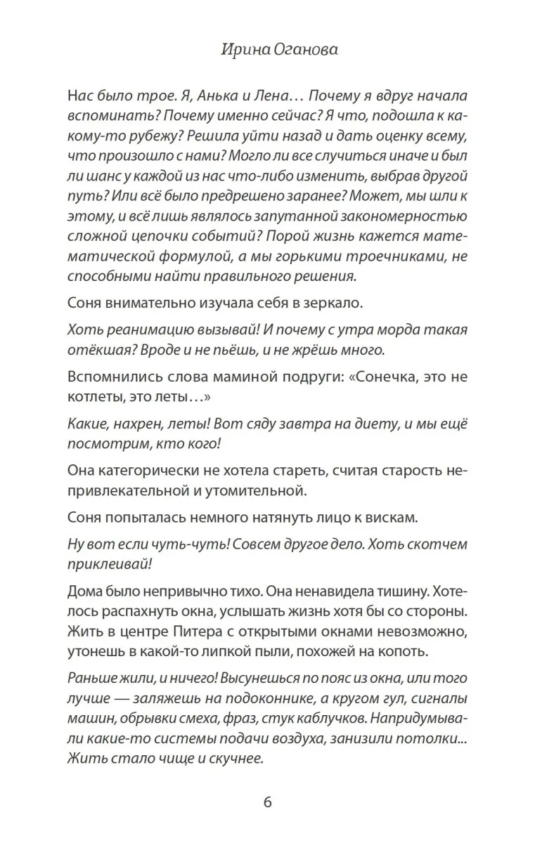 Книга #Мы никогда не знаем... | Канцтовары для офиса и дома