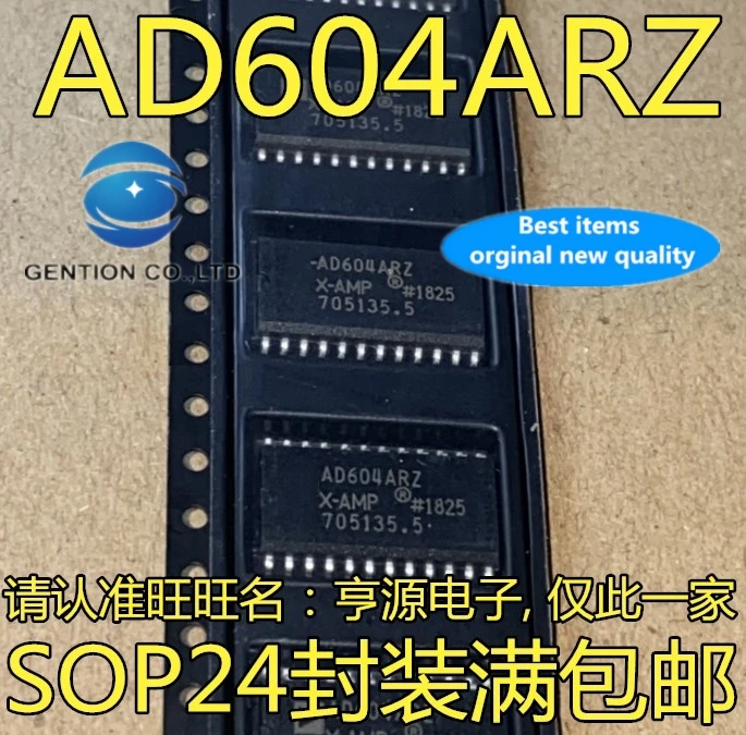 51PCS AD604 AD604AR AD604ARZ low noise operational amplifier dual channel in stock 100% new and original