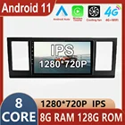 Автомобильный радиоприемник на Android 11 для Volkswagen Caravelle 6 T6.1 T6 2015-2020, стерео, мультимедийный видеонавигатор, GPS, беспроводной Carplay DSP