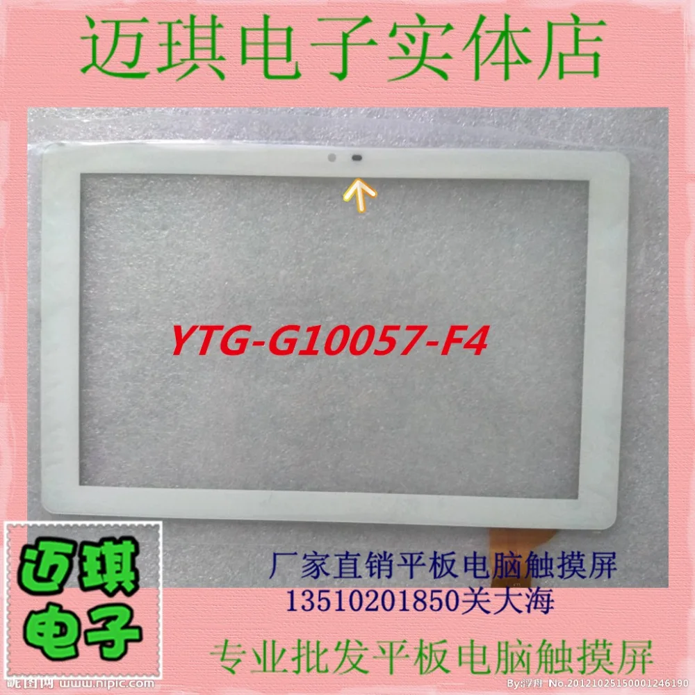 10 1 &quotТехнология YTG G10057 F1 F4 почерк кабель для кодирования многоточечный емкостный