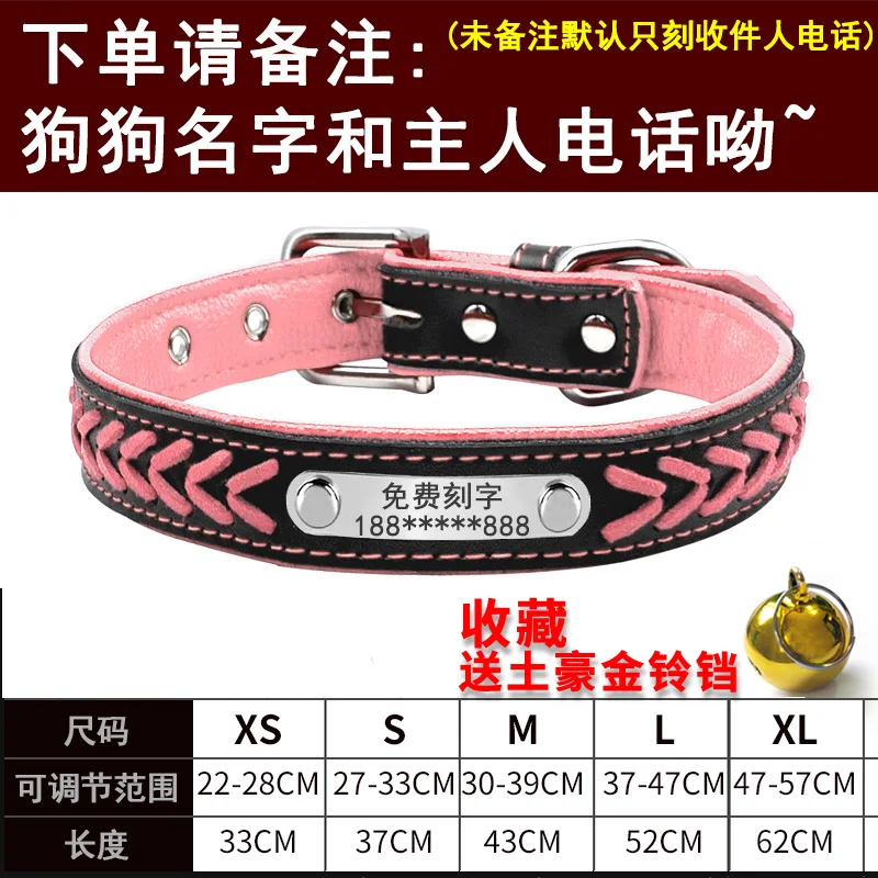 Ошейник для собак идентификационная карточка с бесплатной надписью ошейник