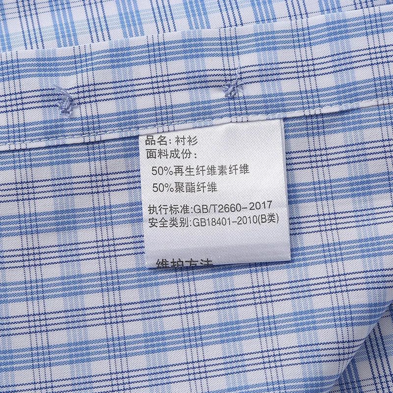 Мужская классическая рубашка из 100% хлопка с коротким рукавом|Повседневные