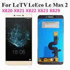 ЖК-экран для LeTV LeEco Le Max 2 X829 X821 X822 X823 X820