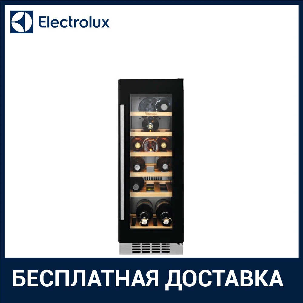 Встраиваемый винный шкаф Electrolux ERW 0673 AOA | Бытовая техника