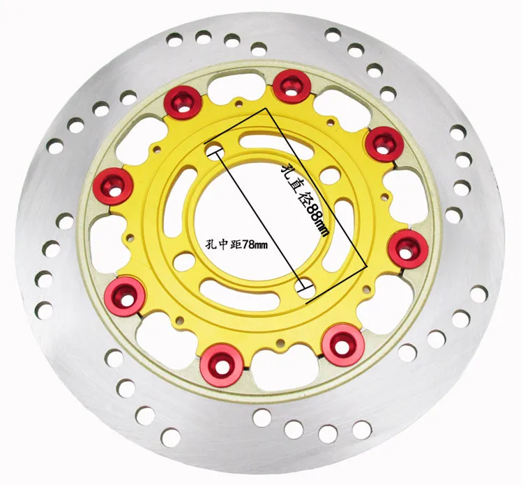 Motorcycle Front & Rear Brake Disc Rotor accessoriesfor BWS ghost fire speed riding RPM220mm | Автомобили и мотоциклы