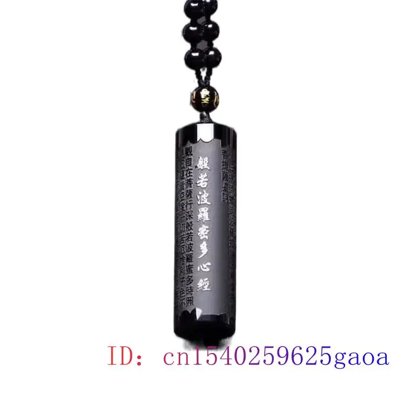 Обсидиановый кулон в форме сердца с сутрой аксессуары резной черный женский