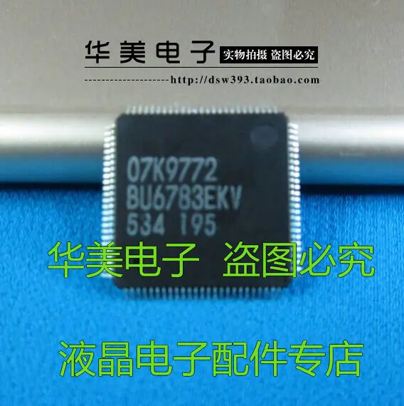 

Free Delivery.BU6783EKV new