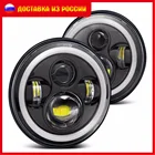 Для УАЗ 4x4 Jungle Hunter вездеходная внедорожная MPV 7-дюйсветодиодный ная фара halo DRL и желтый поворот сигнальная фара для Lada 4x4 urban Niva