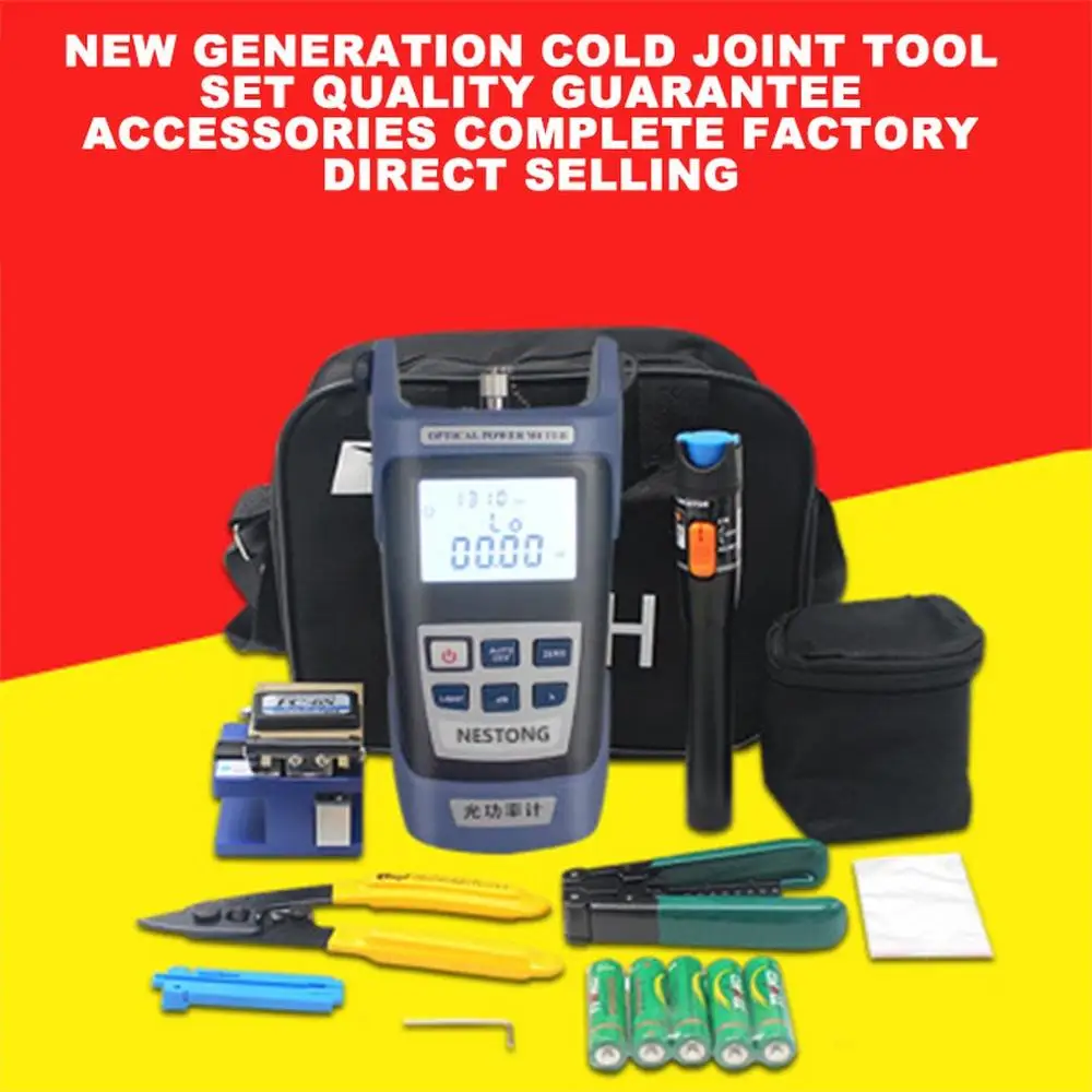 Кожа волоконно оптический холодный спай комплект посылка волокно тест красный