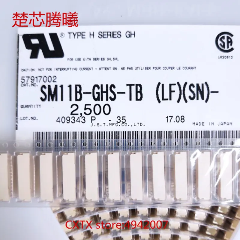 

CHUXINTENGXI SM11B-GHS-TB 100% новый 11P DIP-11