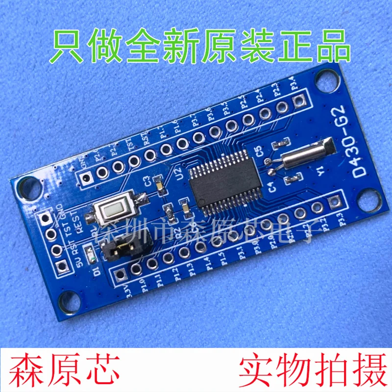 

MSP430G2553IPW28R MSP430G2553 однокристальный микрокомпьютер минимальная системная плата макетная плата защита от разрушения обуви TI