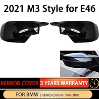 2021 новейшие M3 Sytle автомобильные заднего вида для боковой двери зеркальные крышки Замена крышки для BMW E46 E39 1998-2005 4Dr 51168238375 51168238376