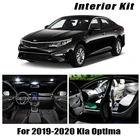 12x Canbus безошибочный светодиодный светильник посылка 2019 2020 Kia Optima автомобильные аксессуары карта купольный багажник лицензионный свет