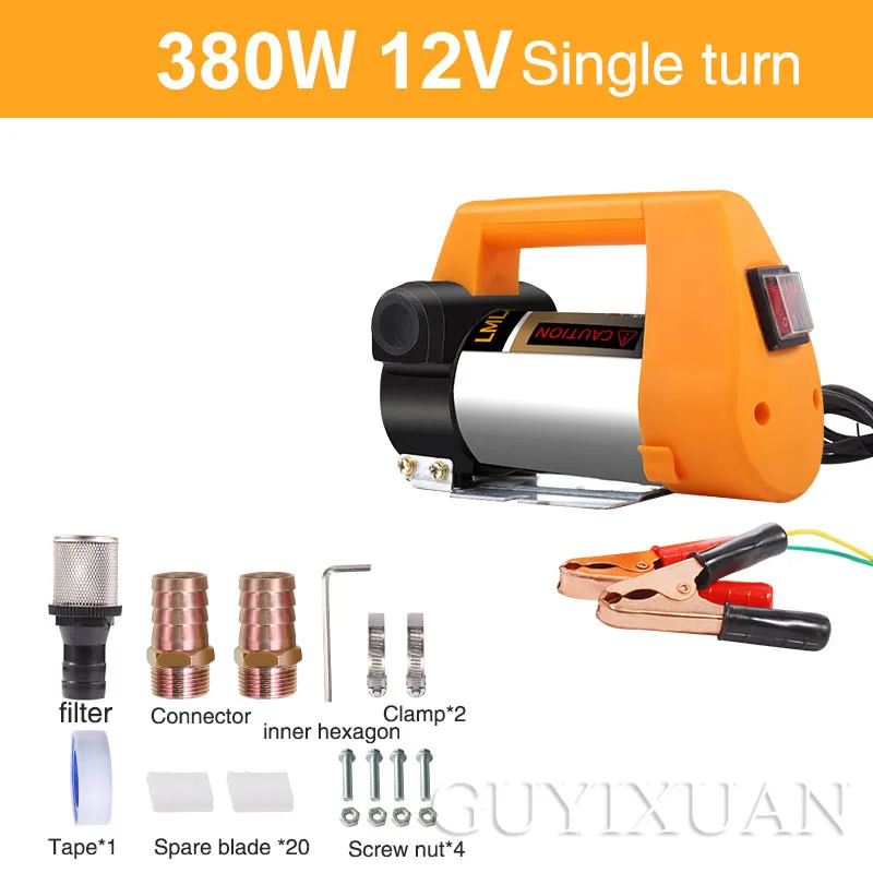 Небольшой портативный Электрический самовсасывающий насос дизельная топливная