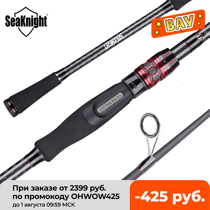 

Удочка рыболовная SeaKnight Kraken, 2,1 м, 2,4 м, 2 секции