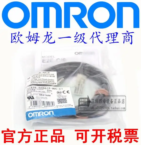 

new Omron E2E-S05S12-WC-C1 E2E-C04S12-WC-C1 S05S12-WC-B1