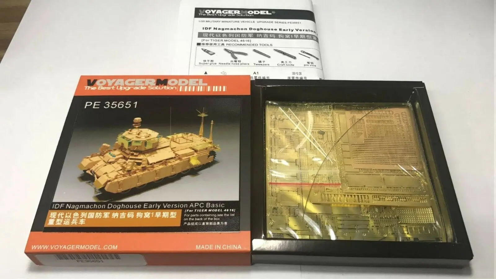 

Voyager PE35651 1/35 IDF NAGMACHON APC Basic For TIGER MODEL 4616