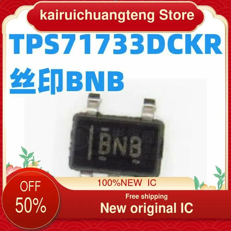 

(1 шт.) TPS71733DCKR флэнд новый оригинальный IC