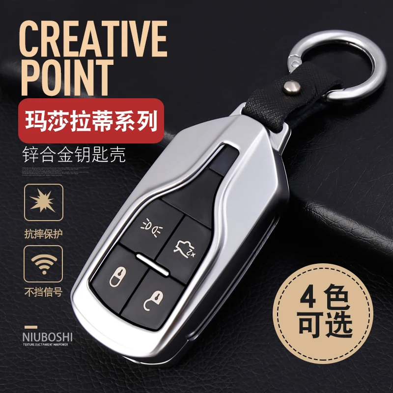 

High-grade zinc alloy car key case car keychain car key bag for Maserati Levante Ghibli Quattroporte