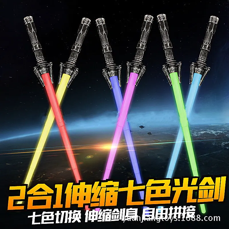 Новый Стрэндж планет воин Меч выдвижной лазерный меч 2 в 1 7 светильник оружие