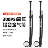 bicycle aluminum alloy with watch front fork pump handle extension hose shock absorber portable pump accessories