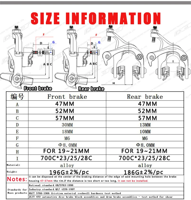 Фиксированная Шестерня велосипеда тормоза C суппорт 47 57 мм Дорожный велосипед