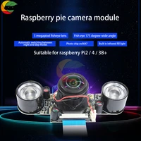 ov5647 5 million pixel 160175 degree wide angle raspberry pie camera ir cut automatic switching infrared night vision light