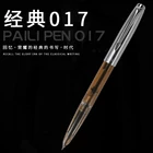 Перьевая ручка, карандаш с чернилами для студентов и офиса, 107
