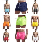 Дышащие быстросохнущие мужские повседневные пляжные шорты, Летние плавки, боксеры с регулируемым ремешком, трусы для футбола, тенниса, тренировочные шорты