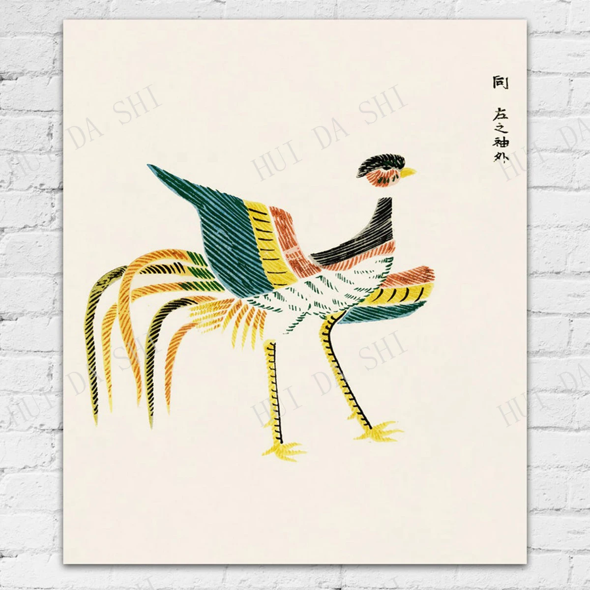 

Green and Gold Art Rare Japanese Decor Japan Poster Art