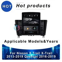 tesla style vertical smart car radio for nissan x trail x trail 2013 2019 qashqai 2016 2019 gps navigator for car