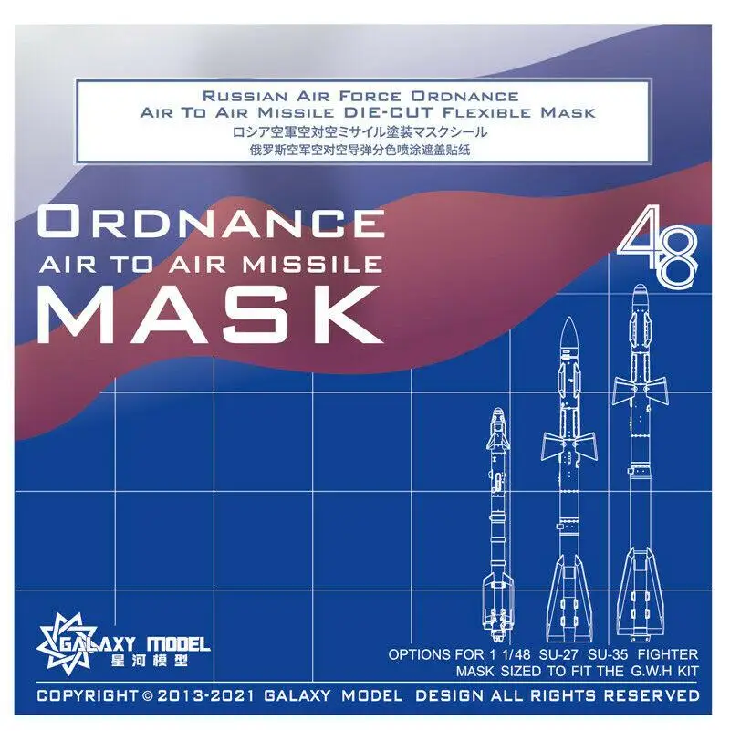 GALAXY Model C48025 1/48 Air to Air Missile Mask for Great Wall Hobby SU-27/SU-35 Mode