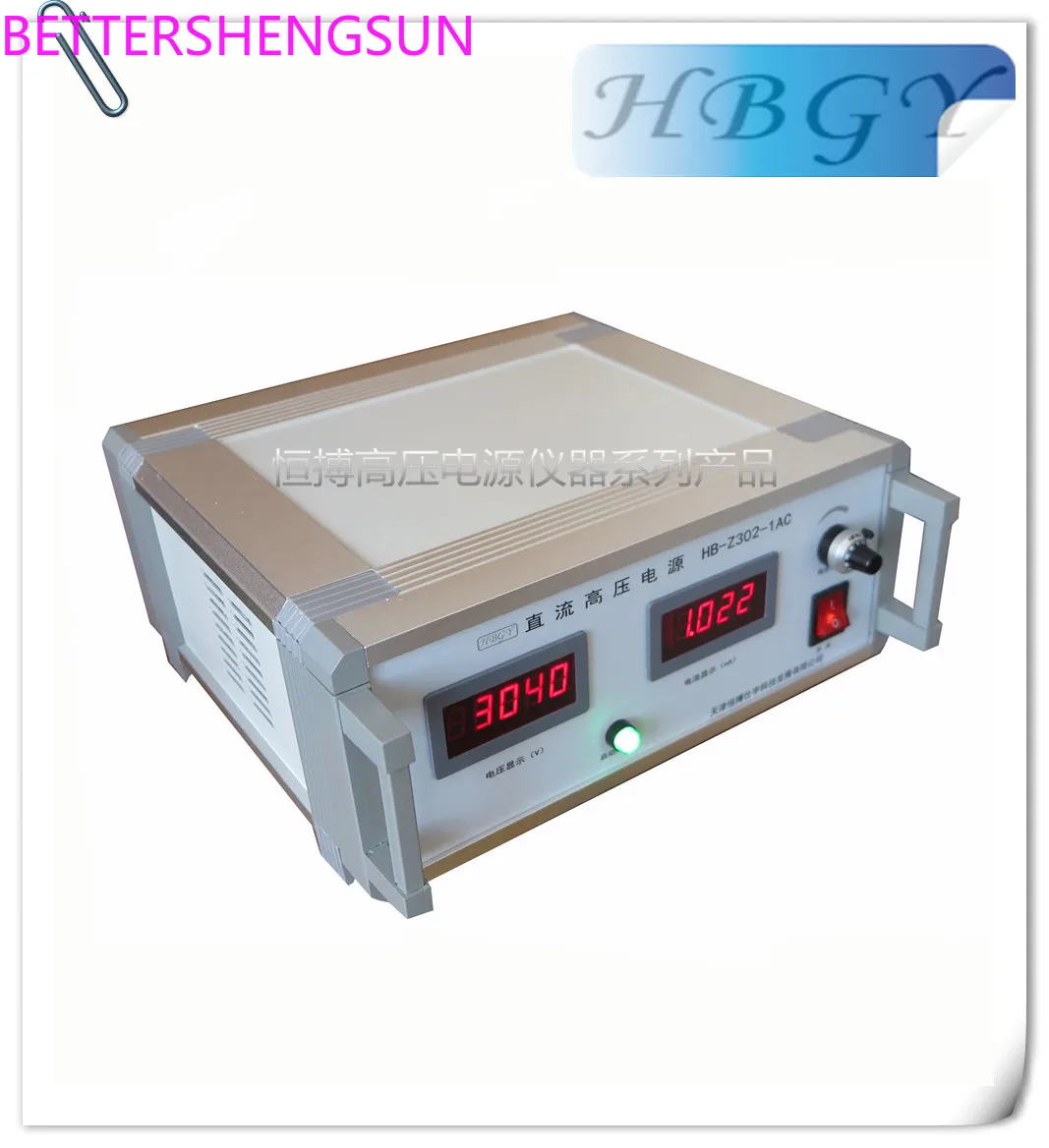 

High Voltage Power Supply Customized Ac220v Input 15kV 1mA Dual Meter Head Display Instrument High Voltage Power Supply