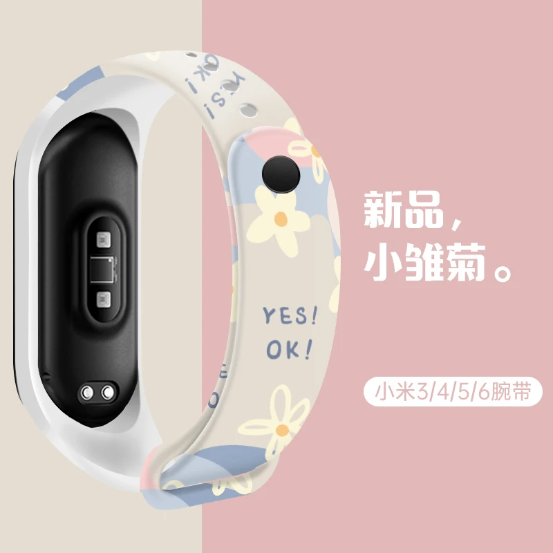 For Xiaomi Mi Band 6 5 4 3 NFC Strap Band Silicone Watercolor Printing Pattern Blet Xiao MI 6 5 4 3 Watch Band Bracelet  Wrist