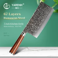 chinese chef cleaver knife 7 inch yarenh hyz series classic style japan damascus steel asian kitchen nakiri vegetable knife