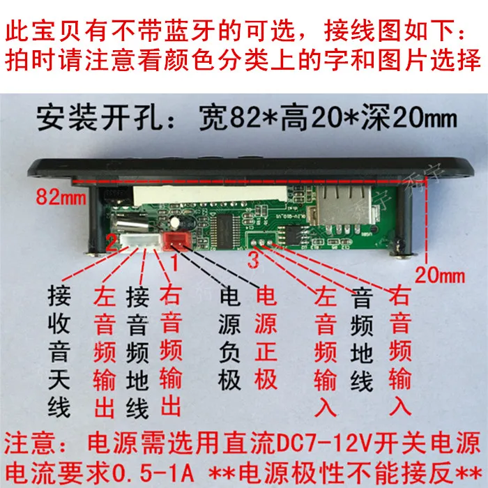 M13 декодер 12 в аудио MP3 Bluetooth плата дисплей/радио/AUX U диск/TF кард-ридер системная