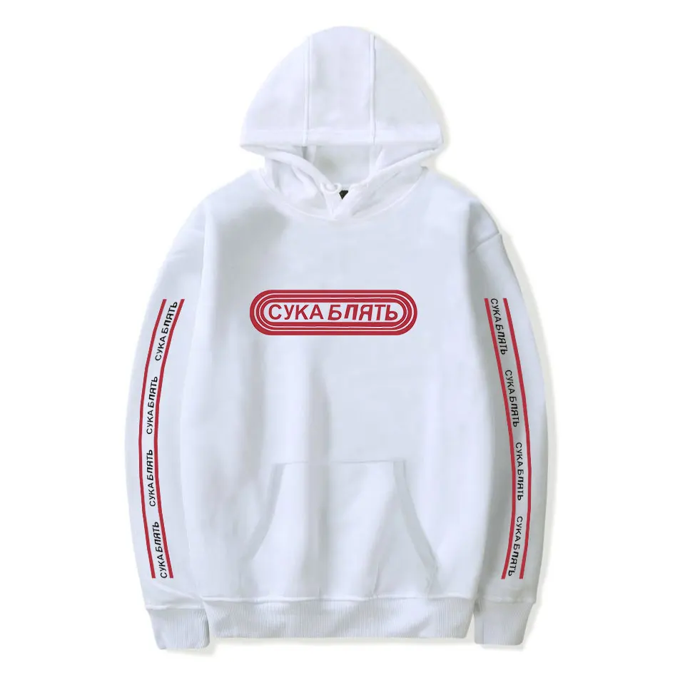 

2020 New Hoodies Fashion Popular I'm Sorry Letter Print Hoodies Men Women Harajuku Hoodie Casual Couples Sweatshirts