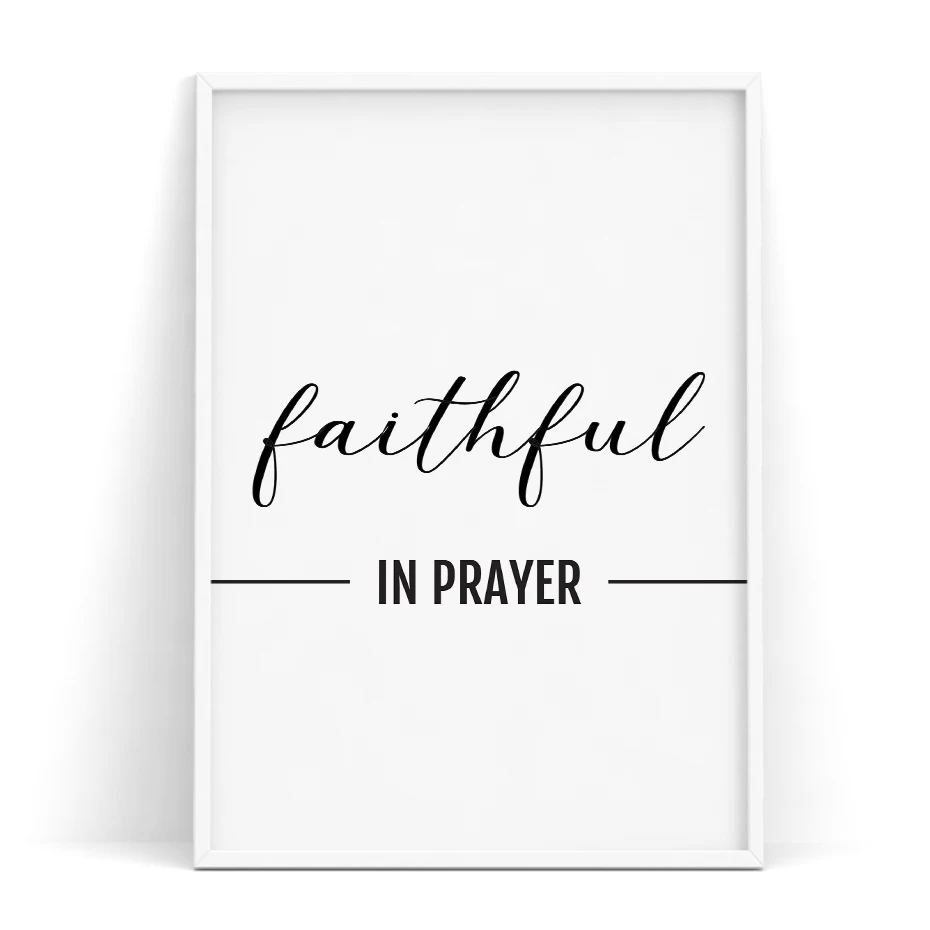 Быть надеждой в моем сердце пациента печали верным том что он молитва