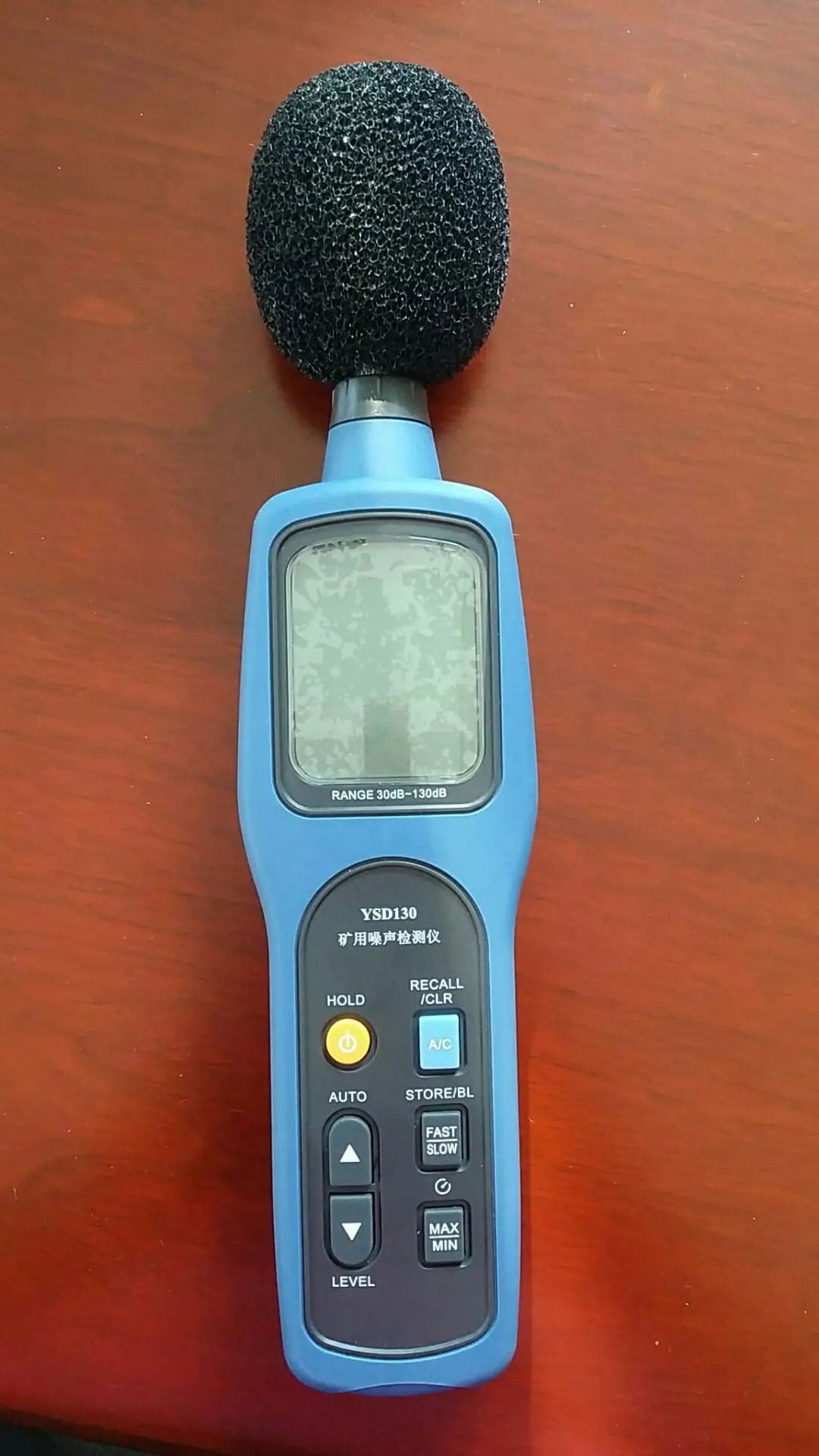 

portable intrinsically safe noise level meter